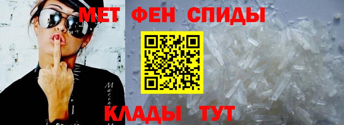 АМФ 98%  Амфетамин  Учалы  Вход с VPN 