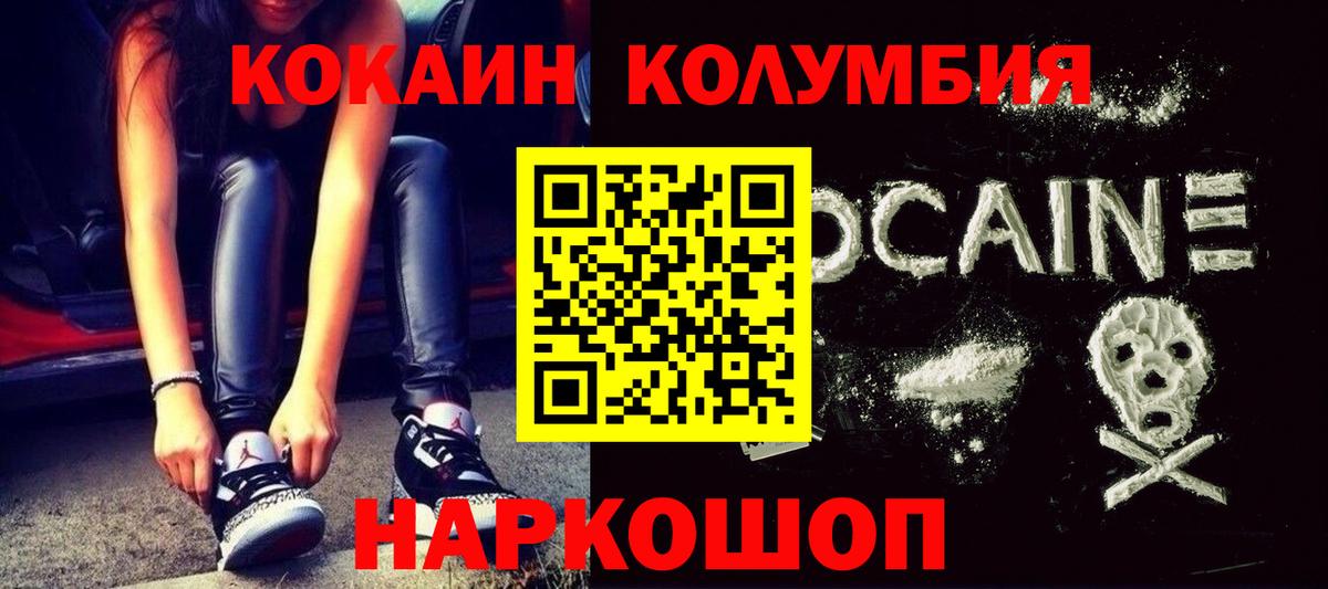 Cocaine Fish Scale Учалы