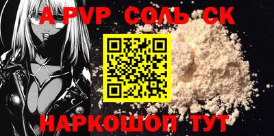 кокаин VHQ Краснодар