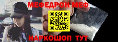 кокаин VHQ Краснодар