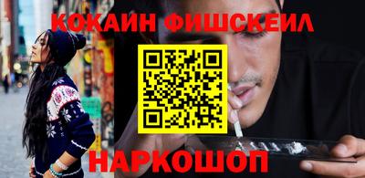 кокаин VHQ Краснодар