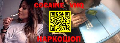 не бодяженный Краснознаменск