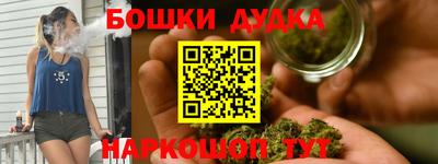 гашиш Коммунар