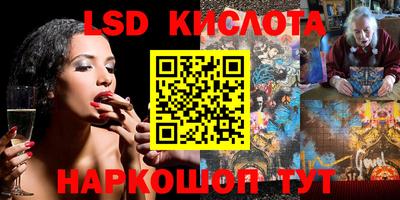 дурь Комсомольск-на-Амуре