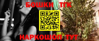 прущий лед Краснокаменск