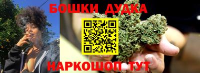 прущий лед Краснокаменск