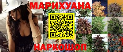 дурь Комсомольск-на-Амуре
