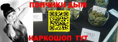 дурь Комсомольск-на-Амуре