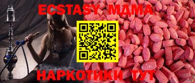 кокаин VHQ Краснодар