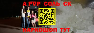 бошки Конаково
