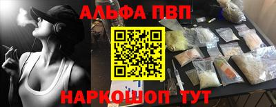 прущий лед Краснокаменск