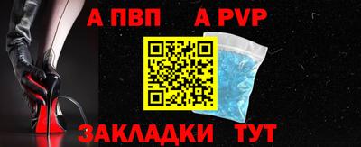 бошки Конаково