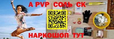 прущий лед Краснокаменск