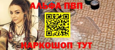 кокаин VHQ Краснодар