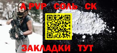 бошки Конаково