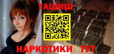 гашиш Коммунар