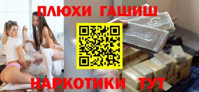 бошки Конаково