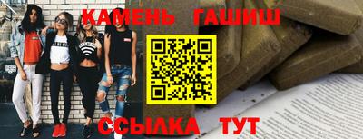 гашиш Коммунар
