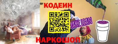 не бодяженный Краснознаменск