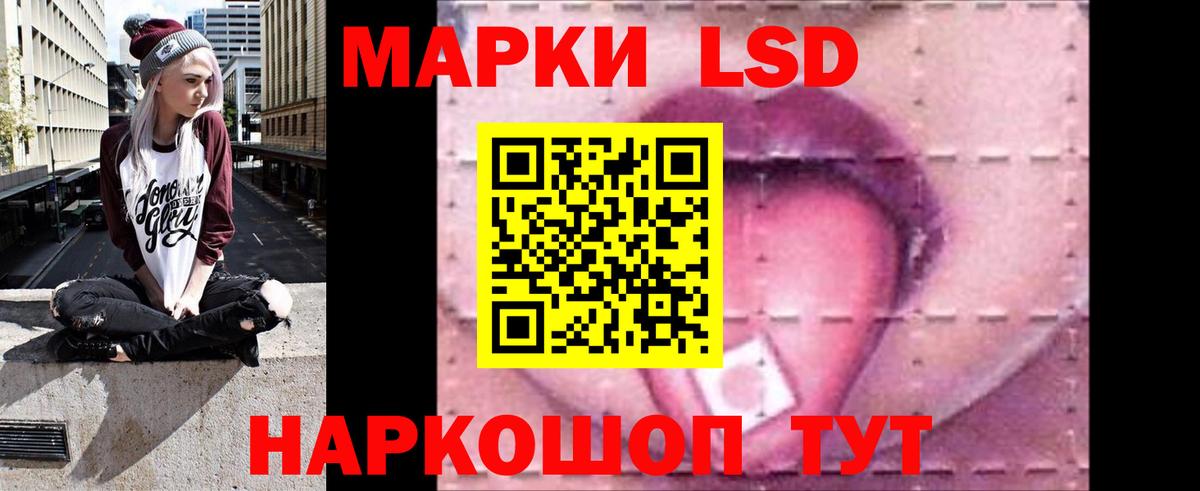   ONION  Вход с VPN  Учалы  Лсд 25 экстази кислота 