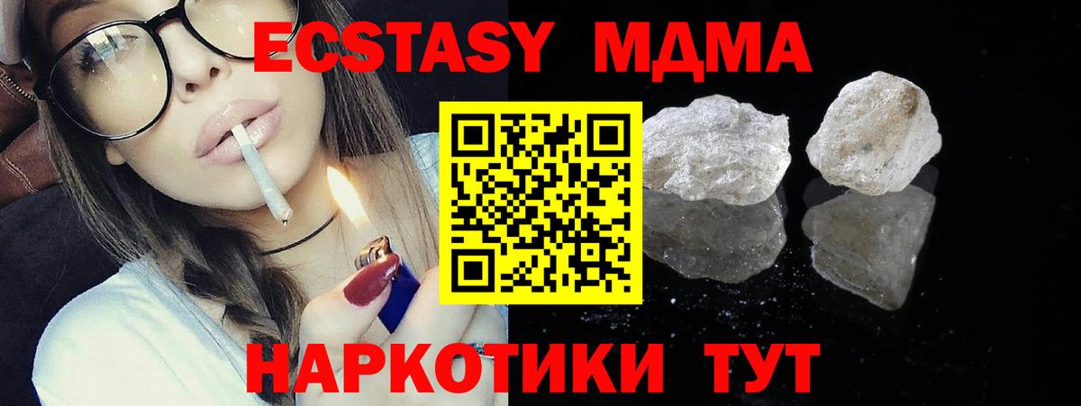 МДМА молли Учалы