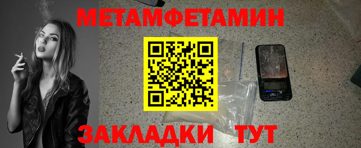 Учалы  Вход с VPN  COCAIN  Магазин наркотиков  МЕФ   MDMA  ЭКСТАЗИ  Гашиш  Конопля 