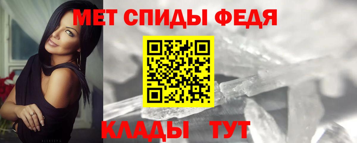 Первитин витя  Первитин витя  Вход с VPN  Учалы 