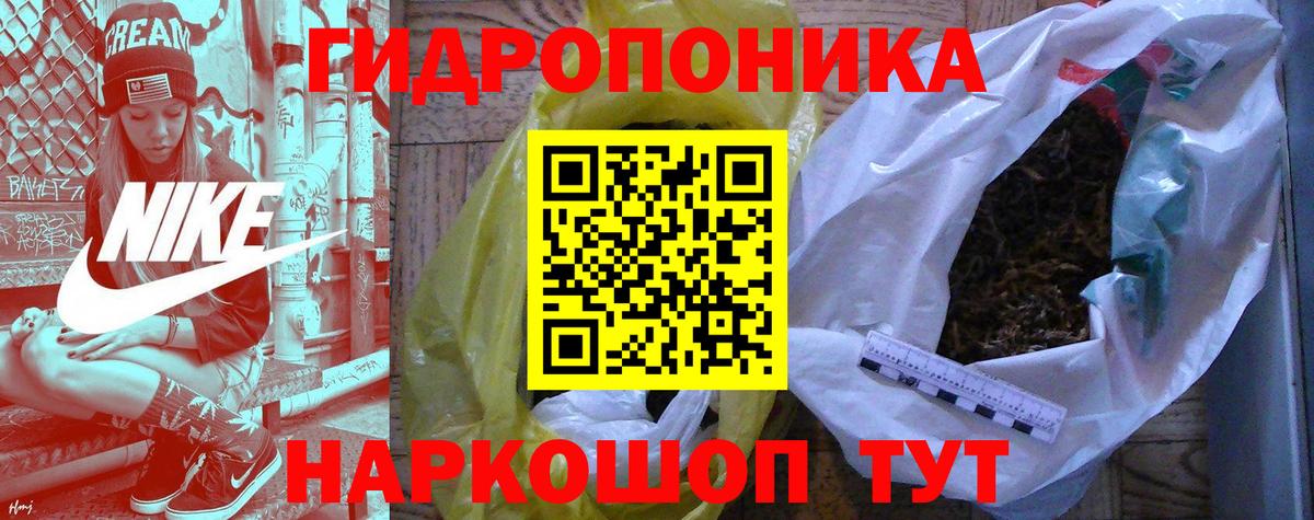 Бошки марихуана Ganja  Вход с VPN  Учалы  Конопля планчик 